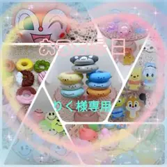 りく様専用♡おうち縁日 スーパーボールすくい 金魚すくい 水遊び 夏祭り