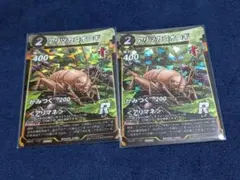 値下げ​【限定プロモ】蟲神器 アリヅカコオロギ ホロ仕様 フルアート 2