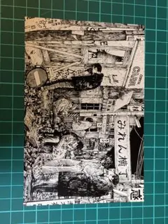 【非売品】 俺節原画展 ポストカード 土田世紀のサムネイル