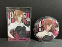 呪術廻戦 釘崎野薔薇 カード&缶バッジセット