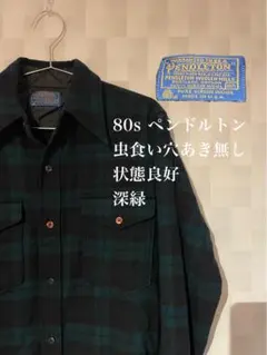 古着 80s PENDLETON ペンドルトン ウールシャツ USA製　オンブレ