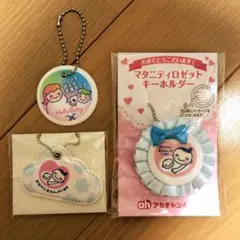 マタニティマーク アカチャンホンポ