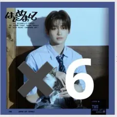 tws ジフン はじめまして cd セット