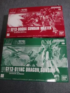 HG ガンダムマックスター ドラゴンガンダム 2個セット 166 - メルカリ