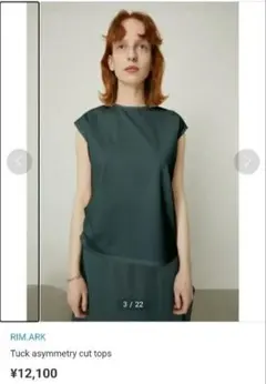 Item thumbnail for item a7b24f43-3e1b-45e0-aa42-70be29751282