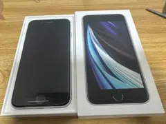 Apple iPhone SE (第2世代) ホワイト