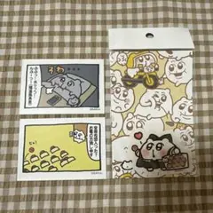 ちみたん①