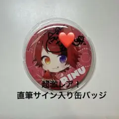 2025年最新】すとぷり 直筆サインの人気アイテム - メルカリ