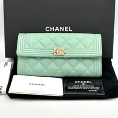美品 CHANEL ボーイシャネル キャビアスキン マトラッセ 長財布