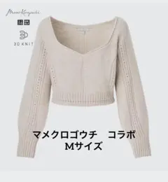 マメクロゴウチ　ユニクロ　3Dボリュームスリーブセーター