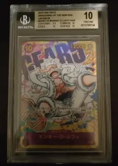 連番 PSA10 ギア5ニカ 新時代の主役 SEC ルフィOP05-119 PSA 10 Luffy Nika Gear 5 OP05-119 Parallel SEC New Era One Piece