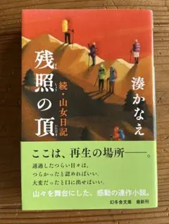 わさび様 リクエスト 2点 まとめ商品