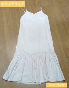 未使用 ナイスクラップ キャミワンピース フリーサイズ PUAL CE CIN