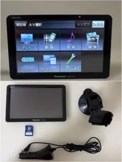 2026年最新】cn-g1100vdの人気アイテム - メルカリ