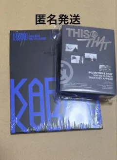 Stray Kids スキズ THIS&THAT KARMA アルバム 未開封
