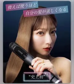 2026年最新】Notime ヘアアイロンの人気アイテム - メルカリ