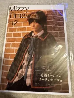 水江建太 FC特典 Mizzy Times vol.12 三毛猫ホームズ