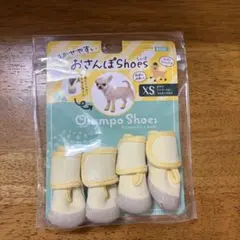 マルカン おさんぽShoes 新品未使用