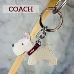 COACH　コーチ　犬型　キーホルダー　スコティッシュテリア　モチーフ