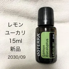 Betty様 リクエスト 2点 まとめ商品