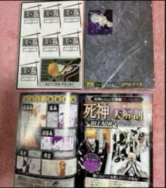 2026年最新】斬魄刀かるたの人気アイテム - メルカリ