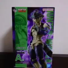 一番くじ　HUNTER☓HUNTER CHMERA ANT②　A賞