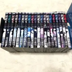 村祀り 全20巻セット 山口譲司 - メルカリ