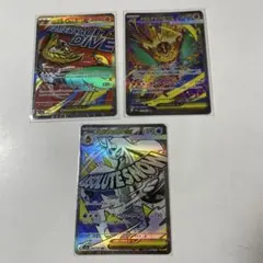 メガルチャブルex SAR MA メガユキメノコex　 MA セット