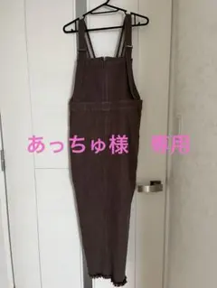 アーバンリサーチドアーズ カラーデニム サロペットスカート Mサイズ