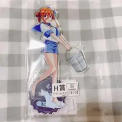 【アクスタ】ごとよめ（三玖）