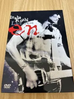 2026年最新】稲葉浩志 LIVE 2004 ~en~ の人気アイテム - メルカリ