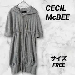 CECILMcBEE セシルマクビー 半袖パイル地パーカー チュニック グレーのサムネイル