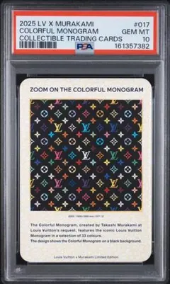 PSA10 Louis Vuitton x 村上隆 カラフルモノグラム - メルカリ