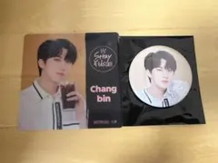 straykids カフェ チャンビン