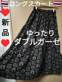 エスニック　ロングスカート　ゆったり　ダブルガーゼ　新品　タイ製4/21