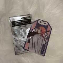 神威 お守り型クリアシート 非売品