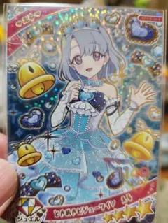 アイプリリング3弾星4セット