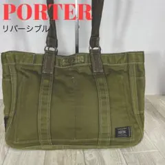 未使用 ポーター デニム トートバッグ Mサイズ ボーイフレンドトート