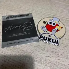 2025年最新】Nissy全国行脚マグネッピーの人気アイテム - メルカリ