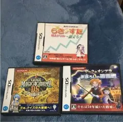 DSクイズシリーズ 特価！