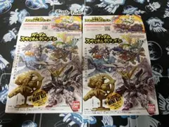 スペリオルディファイン 2種セット