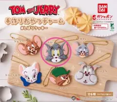 【S様専用】トムとジェリー 手作りおやつチャーム #しぼりクッキー