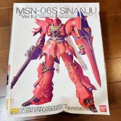 2026年最新】mg シナンジュ 完成品の人気アイテム - メルカリ