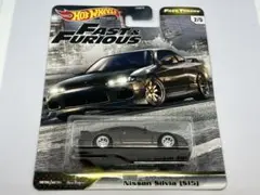 ホットウィール ワイルドスピード 日産 シルビア(S15)