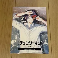 チェンソーマン レゼ篇 入場者特典4弾 ビジュアルカード 映画