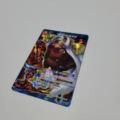 ミラバト ONEPIECE サカズキ