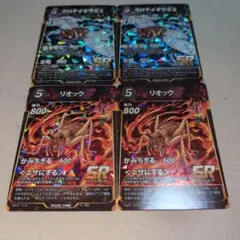 クロテイオウゼミ