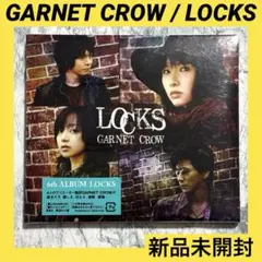 2026年最新】garnet crow新品未開封の人気アイテム - メルカリ
