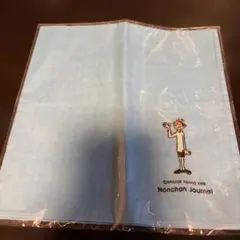のんちゃん ジャーナルハンカチ
