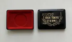 オリンピック1964 TOKYO 記念貨幣入